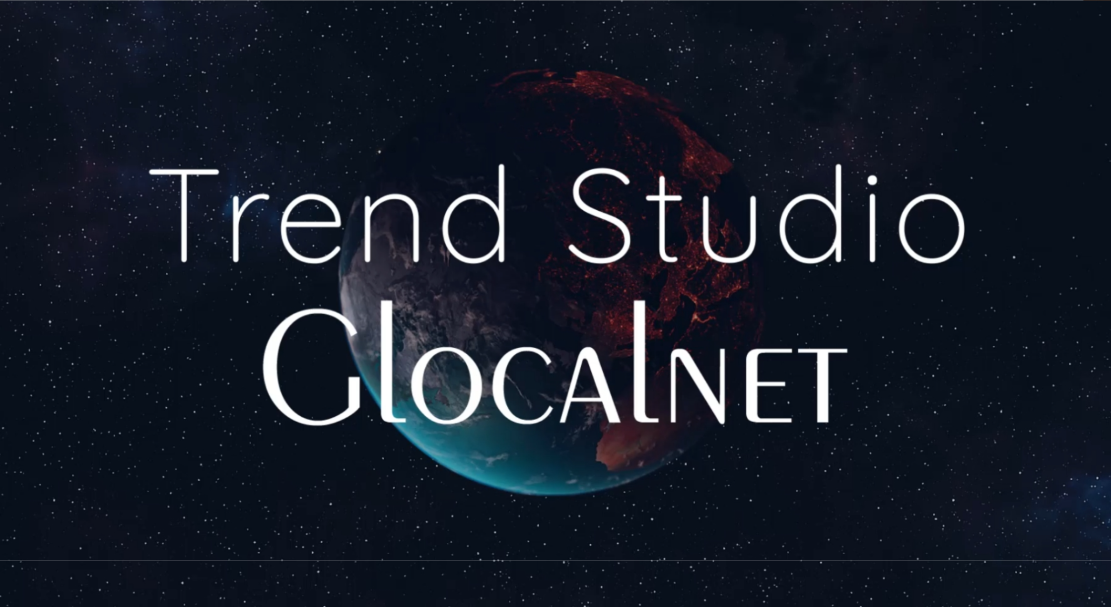 BAMBOO＋®が国際的なトレンドブックで紹介されました