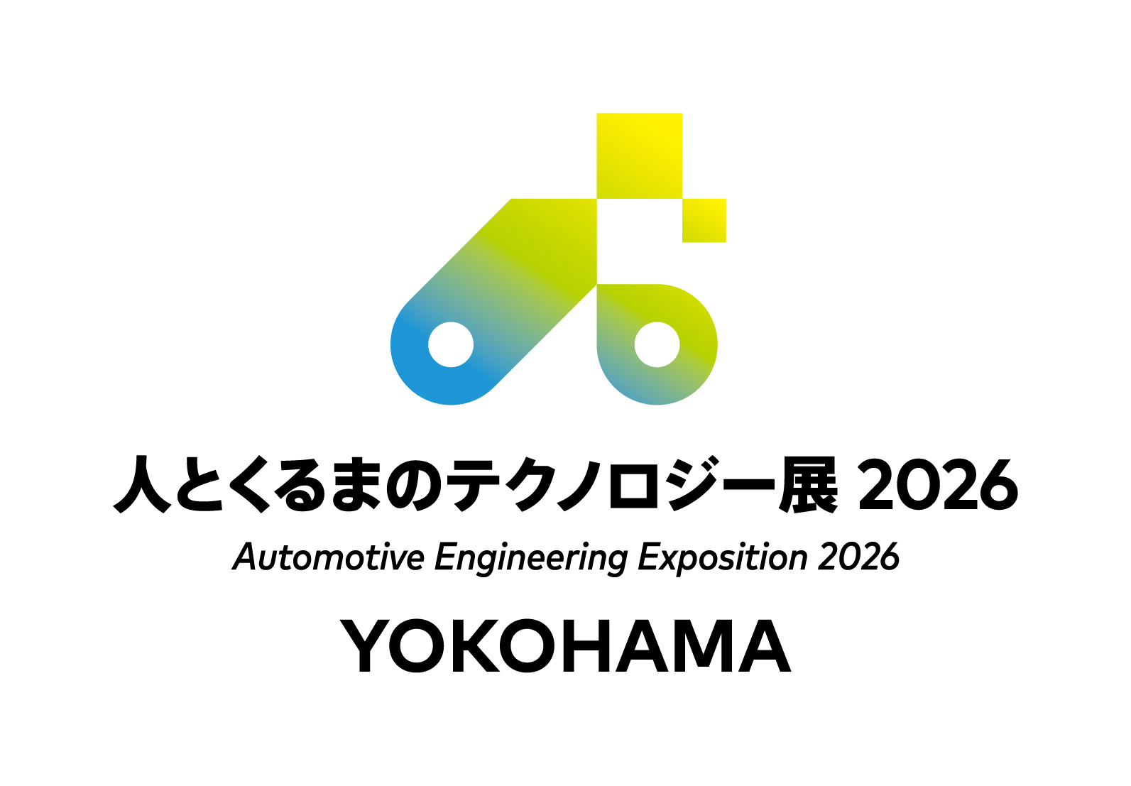 「人とくるまのテクノロジー展 2026 YOKOHAMA」に出展